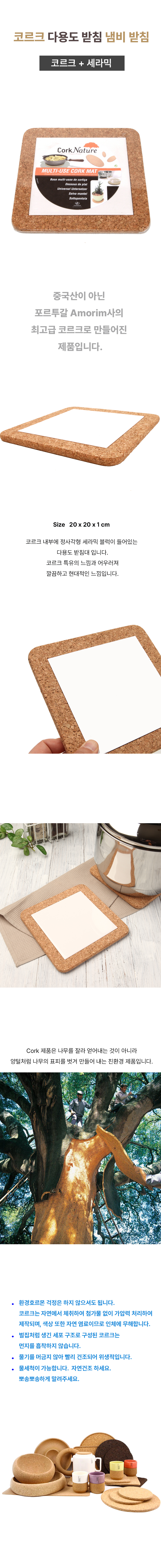 12_CT0001 다용도받침 _상세_800.jpg
