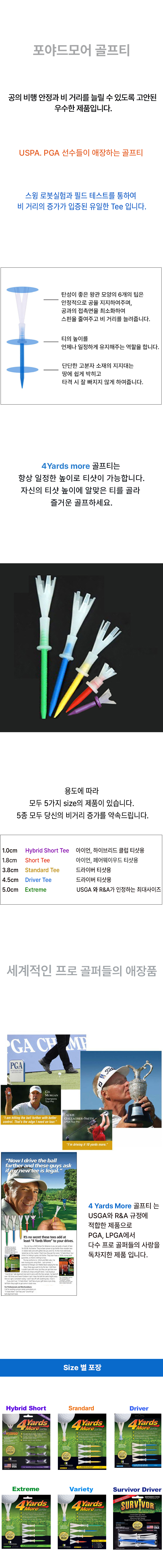 25 골프티_02.jpg
