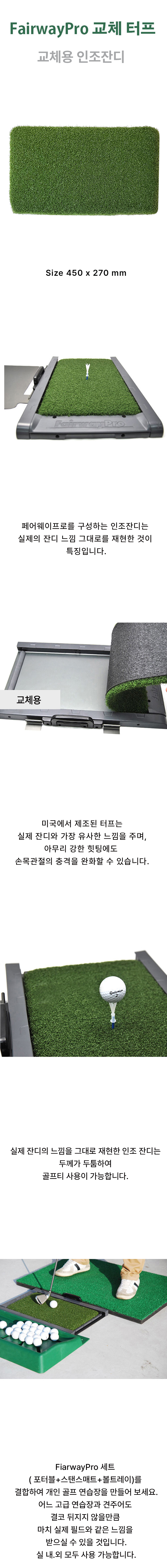 25 교체터프.jpg